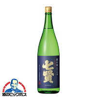 2日9:59迄\食フェス★300円OFFクーポン/ 1800ml 日本酒 純米大吟醸 七賢 絹の味 1800ml『HSH』 山梨県 山梨銘醸『HSH』