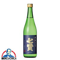 \18・19・20日は感謝デー全品★P3倍/ 日本酒 純米大吟醸 七賢 絹の味 720ml『HSH』 山梨県 山梨銘醸『HSH』