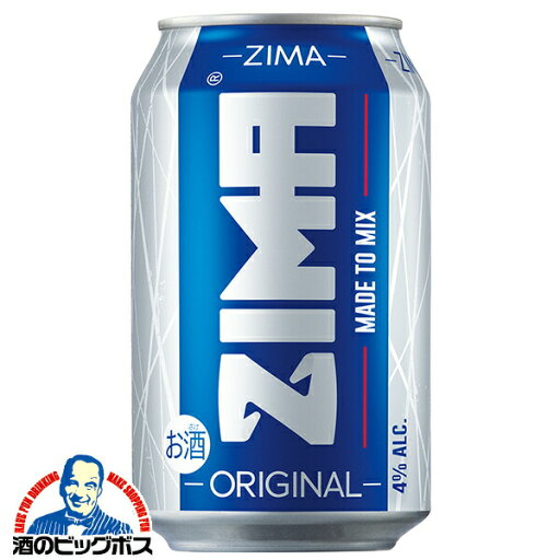 【チューハイ】【酎ハイ】【チュウハイ】【本州のみ 送料無料】ZIMA ジーマ 缶 330ml×3ケース/72本《072》『FSH』 【チューハイ】【酎ハイ】【チュウハイ】【本州のみ 送料無料】ZIMA ジーマ 缶 330ml×3ケース/72本《072》『FSH』