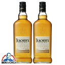ティーチャーズ ハイランドクリーム ウイスキー whisky 【本州のみ 送料無料】40度 700ml×2本《002》『OMS』【正規品】 サントリー スコッチ