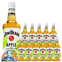 12本 ジムビーム ウイスキー バーボンリキュール 【本州のみ 送料無料】サントリー ジムビーム アップル 700ml×1ケース/12本《012》『FSH』