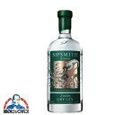 ジン gin シップスミス ロンドン ドライジン 41度 700ml瓶 【susipsmithLONDON】