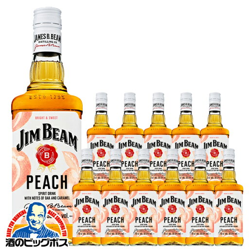 12本 ジムビーム ピーチ ウイスキー バーボンリキュール 【本州のみ 送料無料】サントリー ジムビーム ピーチ 700ml×1ケース/12本《012》『FSH』