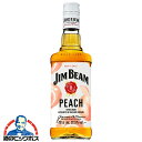ジムビーム ウイスキー バーボンリキュール サントリー ジムビーム ピーチ 32度 700ml×1本『OMS』