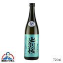 出羽桜 純米大吟醸 雪女神 四割八分 720ml 日本酒 山形県
