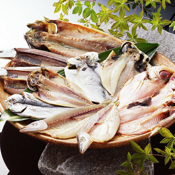 【2025年1月6日以降発送】送料無料 お年賀 ギフト 干物 静岡 沼津「奥和」無添加干物 冷凍便 3440251『SKT』 詰め合わせ お取り寄せグルメ セット 誕生日 お祝い 内祝い【内祝い ギフトセット】 お年賀