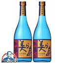 本日最終\先着!まとめ買いクーポン有/ 【本州のみ 送料無料】【泡盛 焼酎】サントリー 琉球泡盛 美ら島 25度 720ml×2本《002》『SYB』