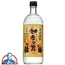 そば焼酎 蕎麦焼酎 サントリー そば焼酎 神楽の舞 25度 720ml×1本『SYB』