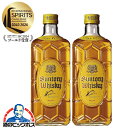 【本州のみ送料無料】サントリー ウイスキー 角瓶 40度 700ml×2本《002》『ASH』