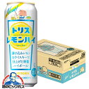 ハイボール 【本州のみ 送料無料】サントリー レモンハイトリス 500ml×1ケース/24本《024》『BSH』