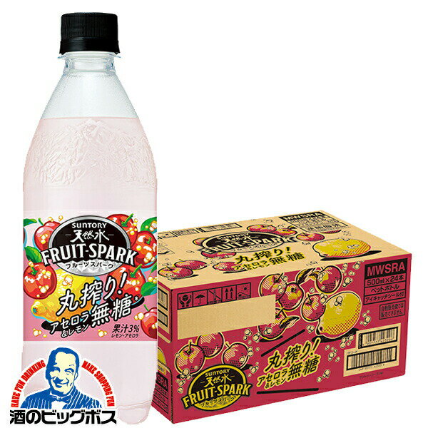 【他商品と同時購入不可】無糖 炭酸水 フルスパ サントリー 天然水 フルーツスパーク アセロラ&レモン 500ml×1ケース/24本《024》『YML』のサムネイル