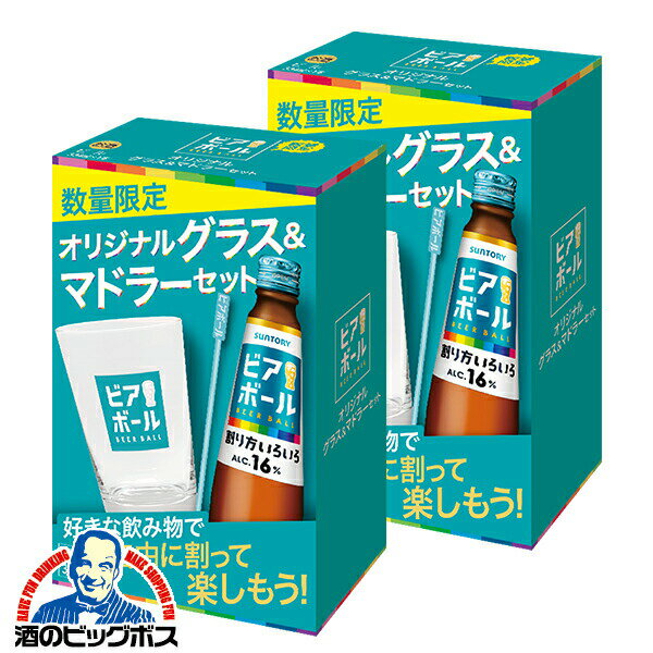 【ビール】【本州のみ 送料無料】専用グラス付き サントリー ビアボール 小瓶 334ml×2本《002》のサムネイル