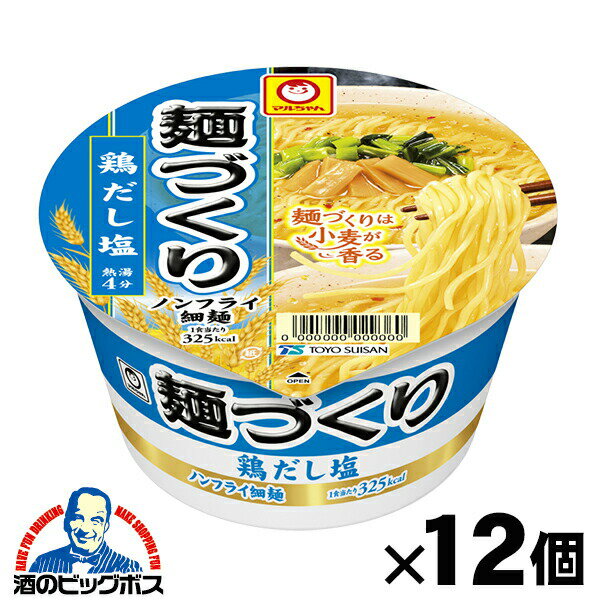 楽天市場】麺づくりの通販
