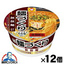 12個 づくり 担々麺 カップ麺 ラーメン 送料無料 東洋水産 マルちゃん 麺づくり 担担麺 110g×1ケース/12個《012》『GCC』
