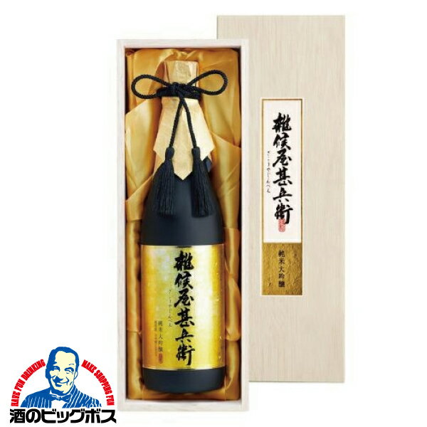【お歳暮 御歳暮 日本酒 ギフト 【本州のみ 送料無料】豪華桐箱入日本盛 純金箔付き 超特選 雑候甚兵衛 純米大吟醸 720ml『TKS』プレゼント お年賀 御年賀