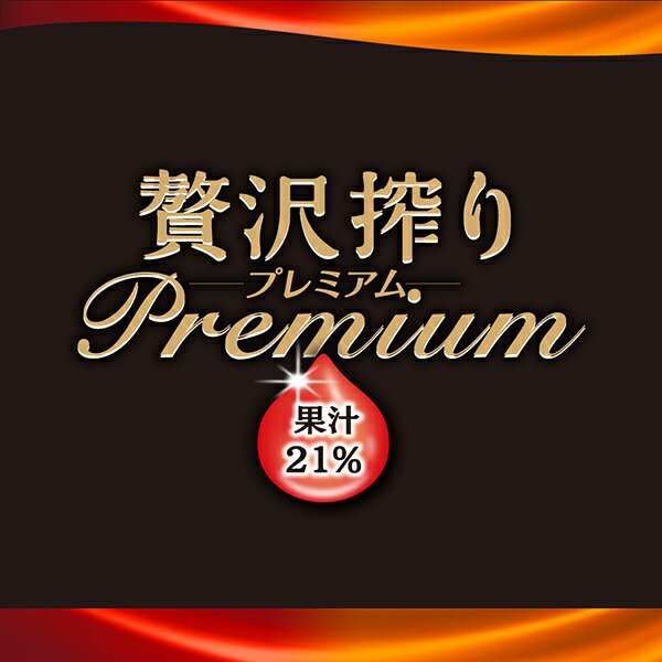 超ポイントアップ祭 チューハイ 酎ハイ サワー アサヒ 贅沢搾り プレミアムトマト 350ml×1ケース 24本《024》 BSH altaruco.com 超ポイントアップ祭 チューハイ 酎ハイ サワー アサヒ 贅沢搾り プレミアムトマト 350ml×1ケース 24本《024》 BSH altaruco.com