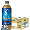 【送料無料】【珈琲 コーヒー ペットボトル】キリン ファイア ワンデイ 甘くないラテ 砂糖不使用 600ml×1ケース/24本《024》『IAS』
