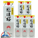 【本州のみ 送料無料】【日本酒 1.8L パック】越後桜 豊潤辛口 パック 1800ml×1ケース/6本《006》『FSH』