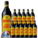 【本州のみ 送料無料】カルーアコーヒー リキュール サントリー カルーア コーヒー リキュール 20度 700ml×1ケース/12本《012》『FSH』