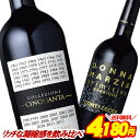 \18・19・20日は感謝デー★全品P3倍/ ワイン 赤セット 第2弾 【本州のみ 送料無料】ベストオブ濃旨フルボディワイン 750ml×2本 飲み比べ 詰め合...