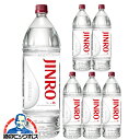\本日最終日★感謝デー全品P3倍/ 1.8L 甲類焼酎 【本州のみ 送料無料】新 眞露 ジンロ JINRO 25度 1800ml×1ケース/6本《006》