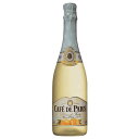 カフェ ド パリ グレープフルーツ 750ml【スパークリングワイン フランス】
