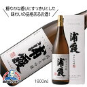 浦霞 純米大吟醸 1800ml 1.8L 日本酒 宮城県 佐浦『FSH』