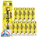 本日最終\先着!まとめ買いクーポン有/ チューハイ サワー 【本州のみ 送料無料】大関 わが家のレモンサワーの素 2ケース/1800ml×12本 1.8Lパック...