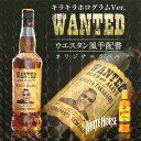 名入れ 酒 ウイスキー ホワイトホース 700ml 好きな写真で作れる 指名手配書 キラキラ ホログラム 写真入り 名入れラベル WANTED ウォンテッド ギフト 男性 女性 誕生日 プレゼント 結婚祝い 還暦祝い 古希 退職祝い お祝い 贈り物