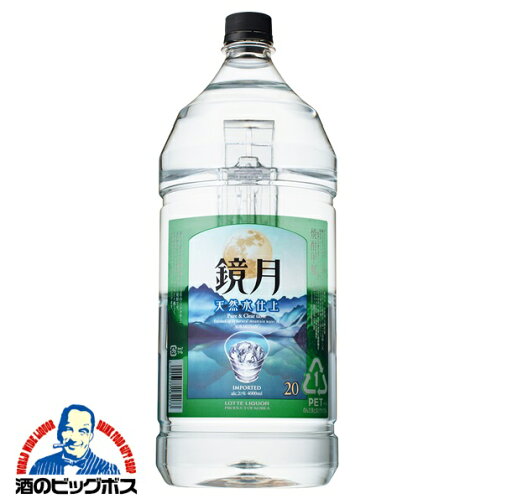 \18・19・20日は感謝デー★全品P3倍/ 鏡月 20度 4000ml 『FSH』 \18・19・20日は感謝デー★全品P3倍/ 鏡月 20度 4000ml 『FSH』