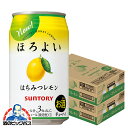 【本州のみ 送料無料】チューハイ サワー サントリー ほろよい はちみつレモン 350ml×2ケース/48本《048》『BSH』 ほろ酔い