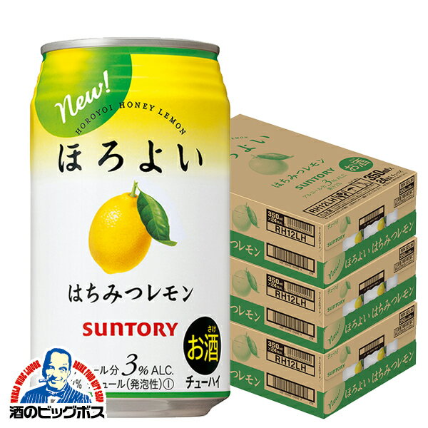 ほろよい 3ケース 【本州のみ 送料無料】サントリー ほろよい はちみつレモン 350ml×3ケース/72本《072》『BSH』 ほろ酔い チューハイ 酎ハイ チュウハイ