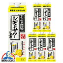 \先着順★5%OFFクーポン/ 1.8L 紙パック 【本州のみ 送料無料】サントリー こだわり酒場のレモンサワーの素 25度 1800mlパック×1ケース/6本《006》『OMS』 【こだわり酒場レモンサワー】チューハイ 酎ハイ チュウハイ レモンサワー 25度