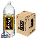 \本日最終日★感謝デー全品P3倍/ 4L 焼酎 【本州のみ 送料無料】サッポロ 甲類乙類混和いも焼酎 こくいも やわらか 黒麹仕込 25度 ペットボトル 4000ml×1ケース/4本《004》『OMS』