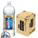 \本日最終日★感謝デー全品P3倍/ 4L 焼酎 【本州のみ 送料無料】サッポロ 甲類乙類混和むぎ焼酎 こいむぎ やわらか 白麹仕込 25度 ペットボトル 4000ml×1ケース/4本《004》