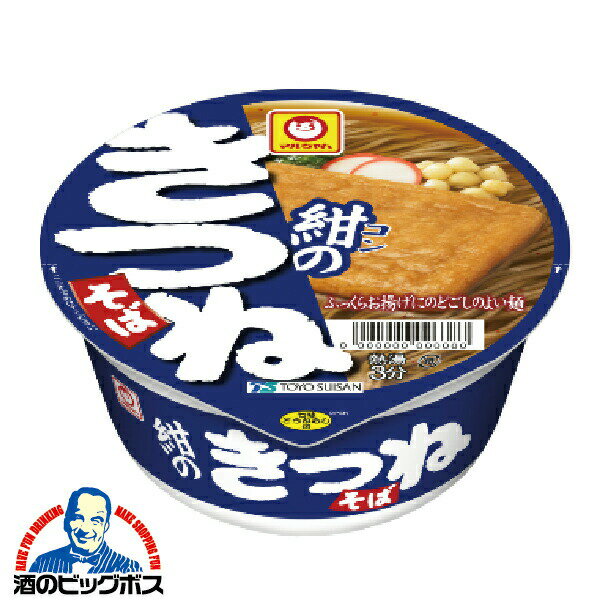 【マラソン期間★全品3倍+エントリー4倍】【送料無料】東洋水産 マルちゃん 紺のきつねそば 1ケース/88g×12個《012》『GCC』のサムネイル