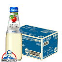 本日最終\18・19・20感謝デー全品★P3倍/ シードル 【本州のみ 送料無料】ニッカ 弘前 生シードル ドライ 200ml×1ケース/24本《024》『FS...