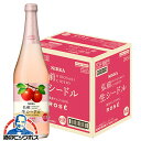シードル 【本州のみ 送料無料】ニッカ 弘前 生シードル ロゼ 720ml×1ケース/12本《012》『FSH』