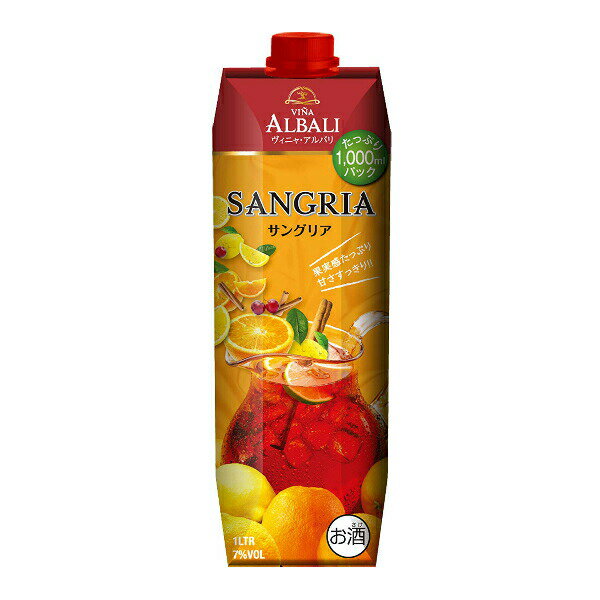 ヴィニャ アルバリ サングリア 赤 1000mlパック【スペイン/サングリア】のサムネイル