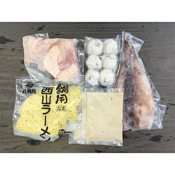 ＼18・19・20日は感謝デー全品★P3倍／ お中元 送料無料 鍋 鍋セット ギフト 詰め合...