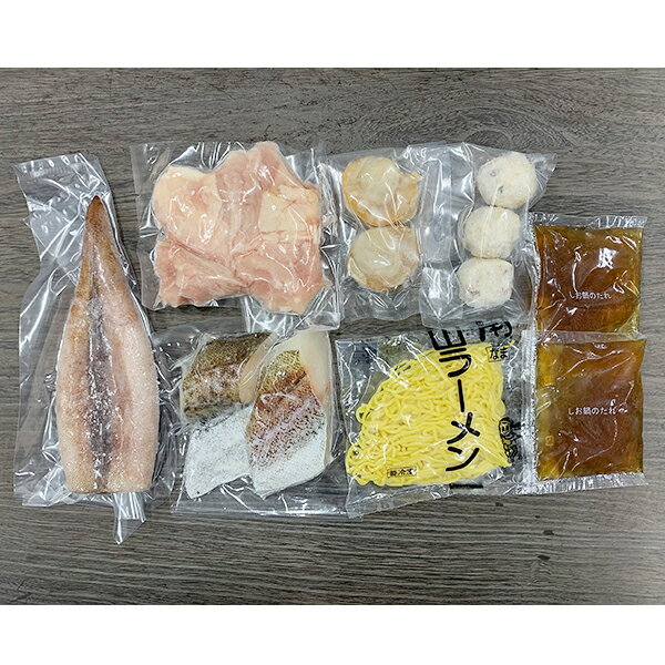 お中元 送料無料 鍋 鍋セット ちゃんこ鍋 ギフト セット 詰め合わせ 北海道 鶏塩ち...