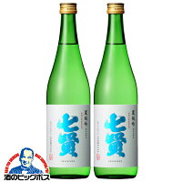 【4/20限定★ポイント3倍】【予約】【2024年4月30日限定発売】【日本酒 純米吟醸】【本州のみ 送料無料】山梨銘醸 七賢 夏純吟 720ml×2本《002》