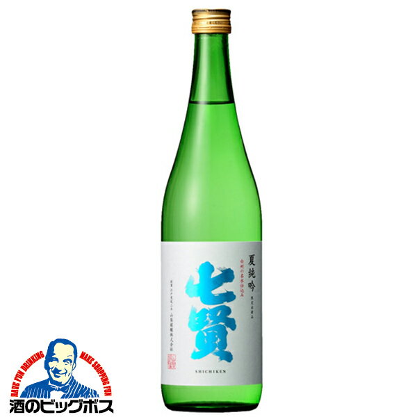 【予約】【2023年4月28日限定発売】日本酒 純米吟醸 山梨銘醸 七賢 夏純吟 720ml×1本のサムネイル