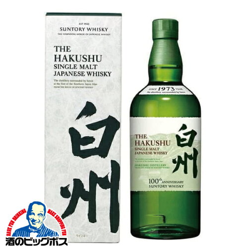 サントリー 白州 シングルモルト 100周年記念蒸溜所ラベル 700ml 箱付き