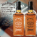 名入れ 酒 ウイスキー 好きなカラーが選べる ジャックダニエル オリジナル名入れプリントボトル Aタイプ 700ml 名前入り ギフト お酒 男性 女性 誕生日 プレゼント 結婚祝い 還暦祝い 古希 退職祝い 開店祝い お祝い 贈り物 お父さん 母の日ZZ