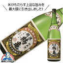 越後鶴亀 純米酒 1800ml 1.8L 日本酒 新潟県『HSH』ZZ