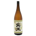 佐多宗二商店 本格芋焼酎 角玉 25度 1800ml【佐多宗二商店】【家飲み】