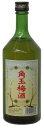 角玉梅酒 750ml【家飲み】