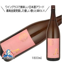 月山 特別純米 出雲 1800ml 1.8L 日本酒 島根県 吉田酒造『HSH』