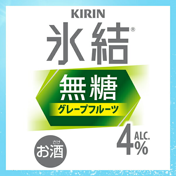 日本サンガリア ストロング　チューハイタイム　ゼロドライ 490ml×24本×1ケース (24本) チューハイ・ハイボール・カクテル【送料無料※一部地域は除く】